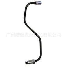 ��������ˮ��  05-06F121057D 05-06D121057L 46374-TA6-A00