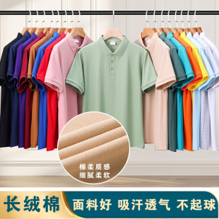 Small batch summer lapel short sleeve men's and women's work clothes custom printing LOGO work clothes T-shirt custom workshop factory clothes