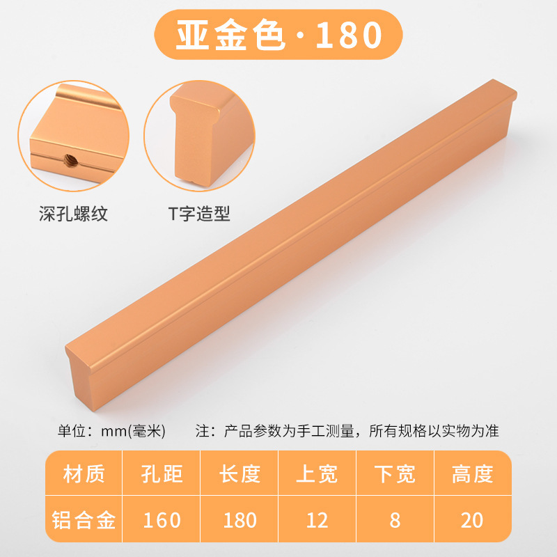 Moderno simple en forma de T mango largo aleación de aluminio sólido armario puerta gabinete mango alargado puerta Nórdica