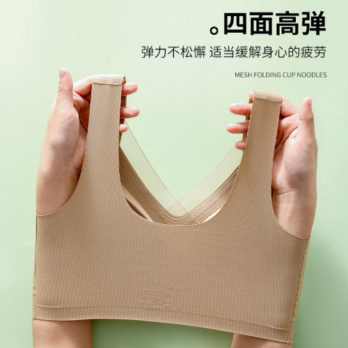 Seamless bra for women with small breasts, push-up, lift and support, anti-sagging, no rims, beautiful back, anti-gravity bra for women