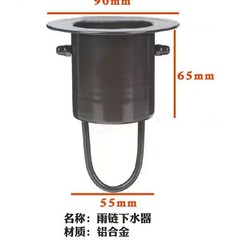別荘軒天溝雨水チェーン日本式排水雨チェーン花杯園林導雨チェーン銅チェーン雨蓮頭子60円