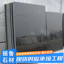 �Ї��ڹ���ɫ������ʯ�彨�B�Ò����V�����ʯ���̰������