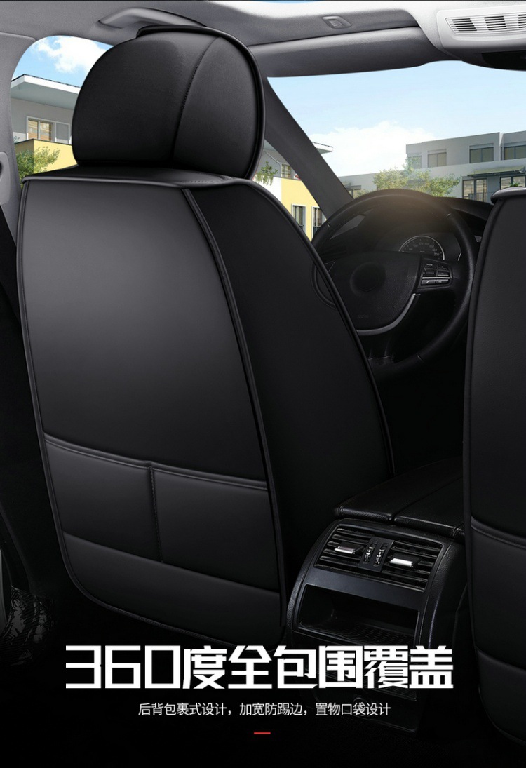 New Nappa Leather Car Seat Cushion, Universal for All Seasons, Fully Enclosed Seat Cover, Summer Machine-Knitted Ice Silk Breathable Internet Celebrity Car Cushion