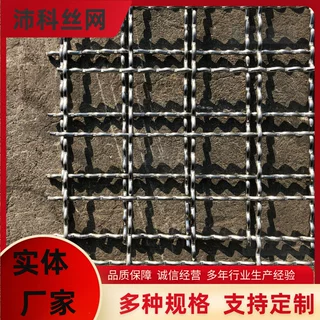 304不锈钢轧花网  筛编织网格钢丝网过滤防护罩围栏网加工定制