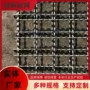 定制编织网格过滤轧花网