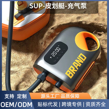 新款户外便携式电动车载充气泵帐篷SUP浆板皮划艇无线打气泵