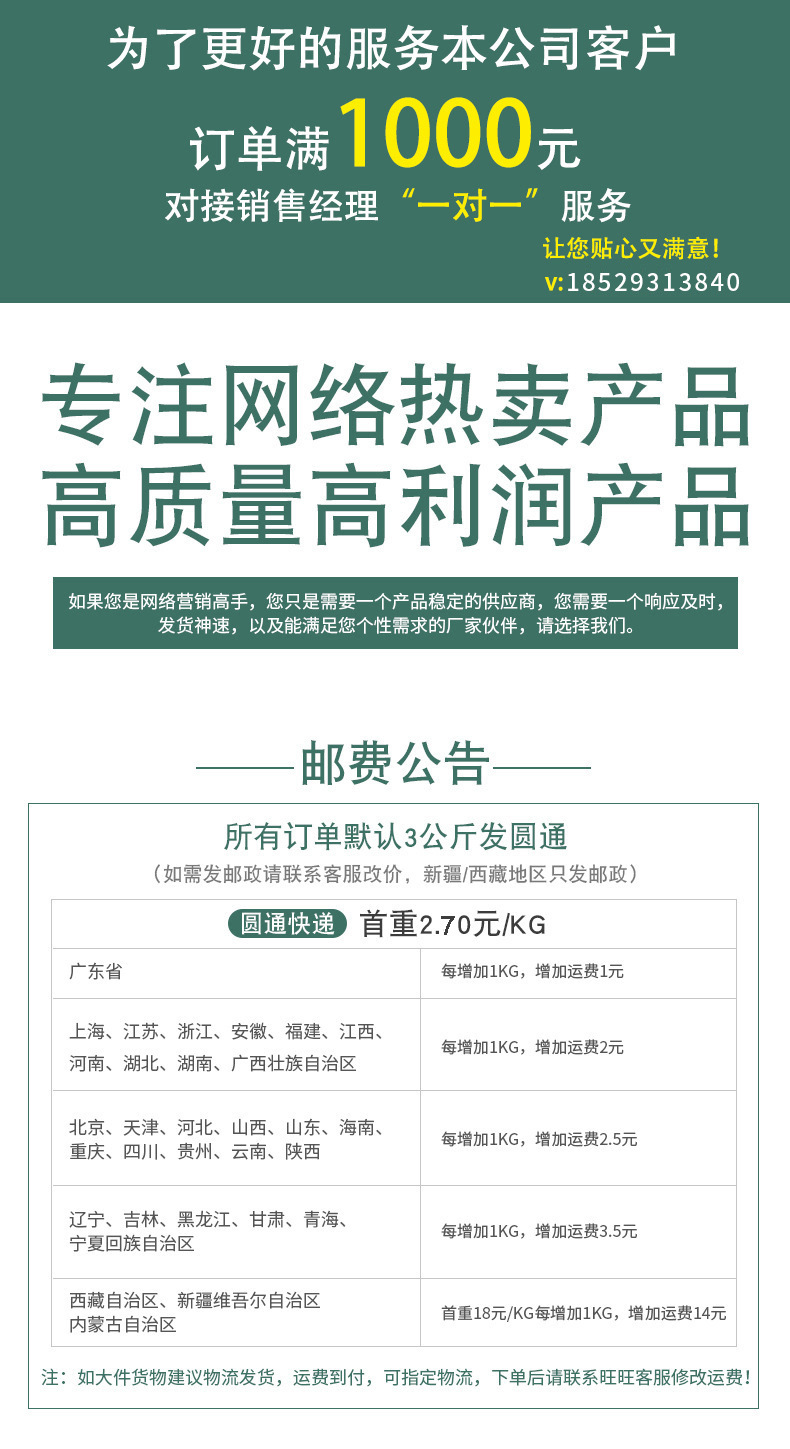 O1CN01AcIYiS1QOvjGLEqPB_!!2206