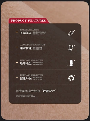Chair Cover — Wool pad