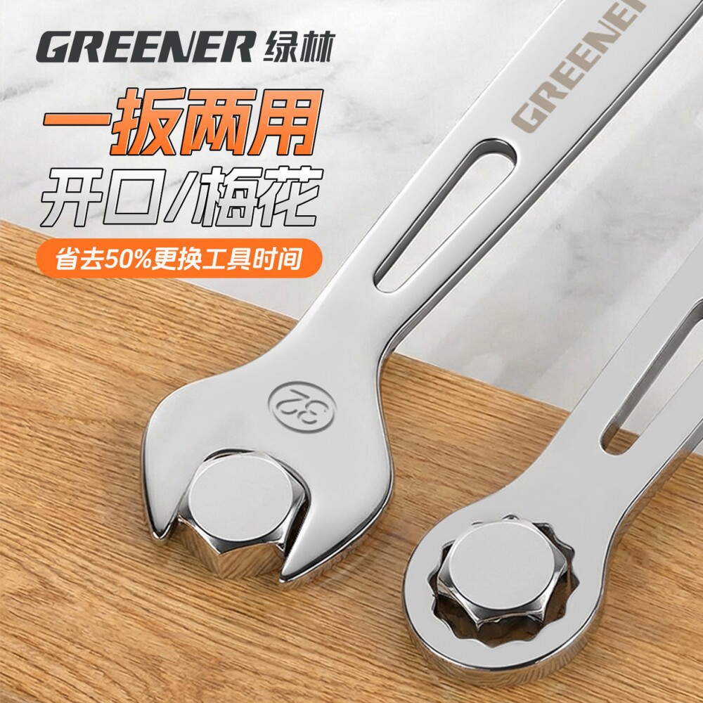 Llave de doble propósito verde super delgada llave de apertura doble cabeza delgada 14 17 hoja alargada llave de doble propósito