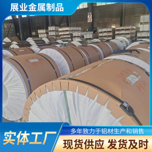 1060�X���X��3003�XƤ���عܵ���0.2mm-1.2mmҎ���X�i�V�X�Ͻ��