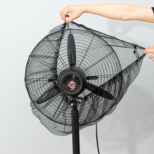 ♔ Industrial Electric Fan Protective Cover for Children, Anti-Pinch Hand Protection Mesh Cover, Floor Fan, Large Size, All-Inclusive