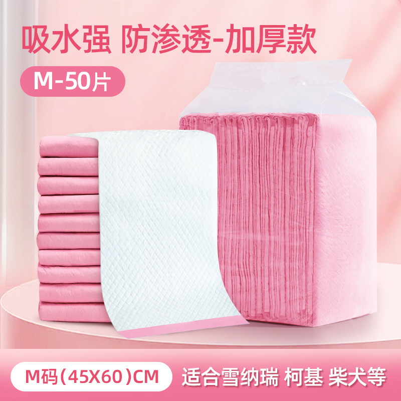 Almohadillas absorbentes para mascotas del fabricante, en stock, gruesas, desodorantes, absorbentes, pañales desechables para perros, pañales de entrenamiento, artículos para mascotas.
