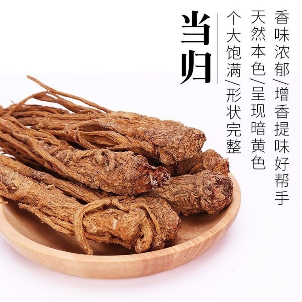 Whole Dang Gui Root Dried Angelica Sinensis 500g Chinese Herbal Soup Ingredient quality and texture