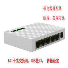 5ǧ׼ý ̫缯RJ45 Switch  