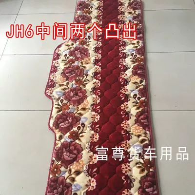 Delong X3000 New M3000 Chiling — Wool pad