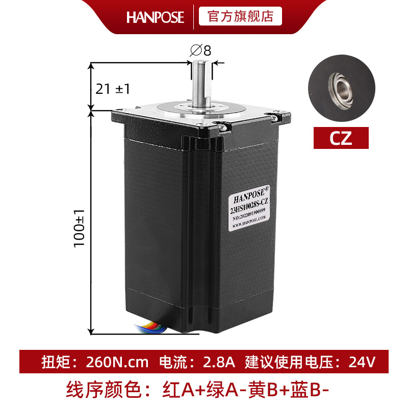 57 자기 기둥 구멍이 있는 모터 높이 100mm-CZ
