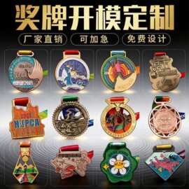 荣誉牌制品奖章运动奖牌武术马拉松挂牌学校儿童荣誉制作功夫挂牌