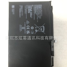 适用于荣耀平板9标准版12.1寸电池HEY2-W09 8200mAh HB30G1A3EGW