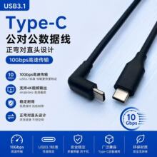 �Ώ��^USB3.2ȫ����Type-C������������PD����֙C4KͶ��VR�B�Ӿ�