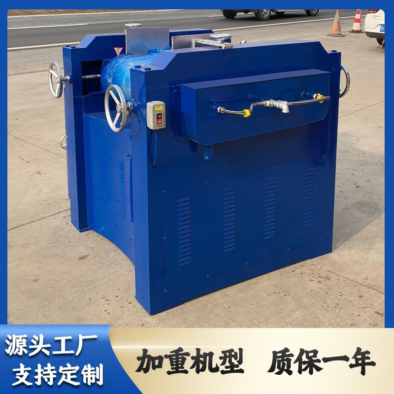 三辊研磨机5.jpg