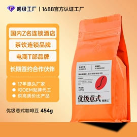 咖啡豆;挂耳咖啡;胶囊咖啡