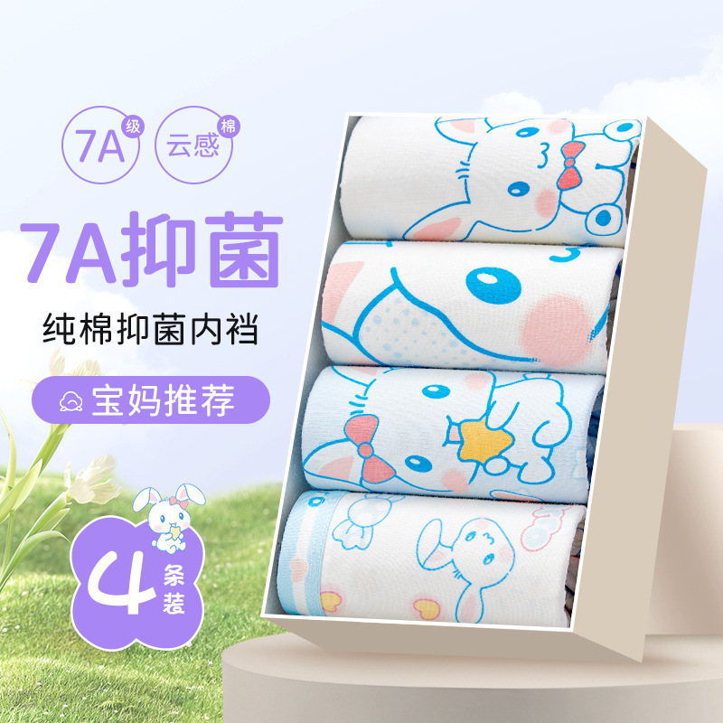 Girls' Underwear, Pure Cotton, Class a Cotton, Children's Underwear, Girls' Shorts, Toddler Boxer Briefs, Non-Binding, Kids' Style