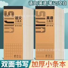 С�l��ţƤ���Z��Ӣ�Z��yӛ�±����S��y��Ӣ�� ���弈�հ׼�