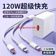 120W���������һ������������^һ�����๦�ܶ��^������bUSB�m