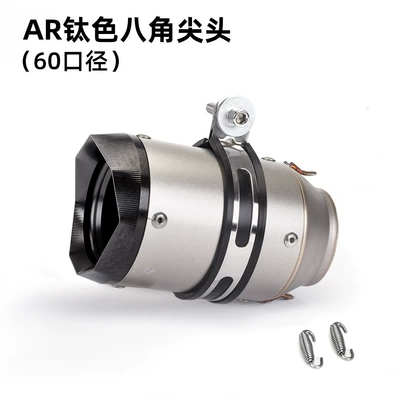 Motorcycle exhaust pipe – zx4r fried street exhaust - 60mm-titanium-black-head-octagonal