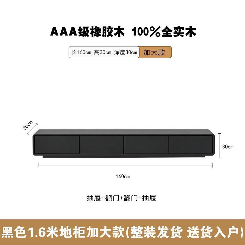 全实木电视柜中古风极简风地柜胡桃色小户型客厅窄款落地整装地台|undefined