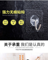 Strong Adhesive Wall Hooks — Transparent, Traceless, and Load-Bearing for Bathroom & Kitchen Use—Non-Perforated Sticky Hooks