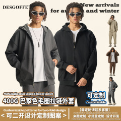 DE男装|重磅400G毛圈连帽衫男士卫衣跨境美式高街潮牌连帽卫衣男
