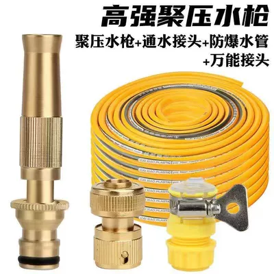 High pressure car wash water gun – vegetable washing - 10-m-water-pipe-spray-gun-metal-water-supply-universal