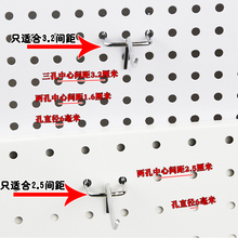 ✅加粗洞板挂钩超市货架背板饰品挂钩多孔板洞洞板双脚钩装饰三脚
