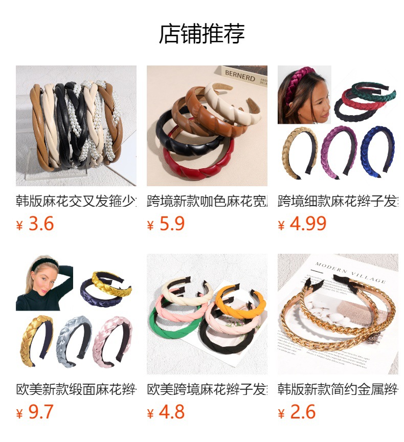 预览状态下无法点击,发布后,可点击跳转到对应的商品页面