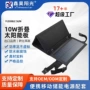 太阳能usb露营户外充电器