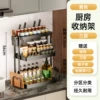 [Three-layer premium model] Chopstick and knife holder + chopping board holder + pot lid holder + hook
