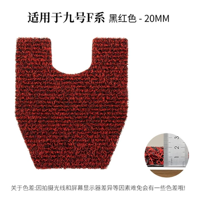 Minchao is suitable for No.9: Electric vehicle foot mat - suitable-for-no9-f-series-black-and-red-20mm-with-velcro