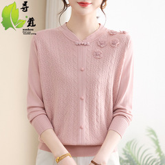 新款针织妈妈装洋气衣服时尚中老年女装毛线衫气质秋装上衣春秋款