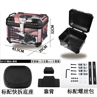 55L One-Click Quick-Release Motorcycle Motorcycle trunk - 55l-one-click-quick-release-female-riding-trunk-backrest