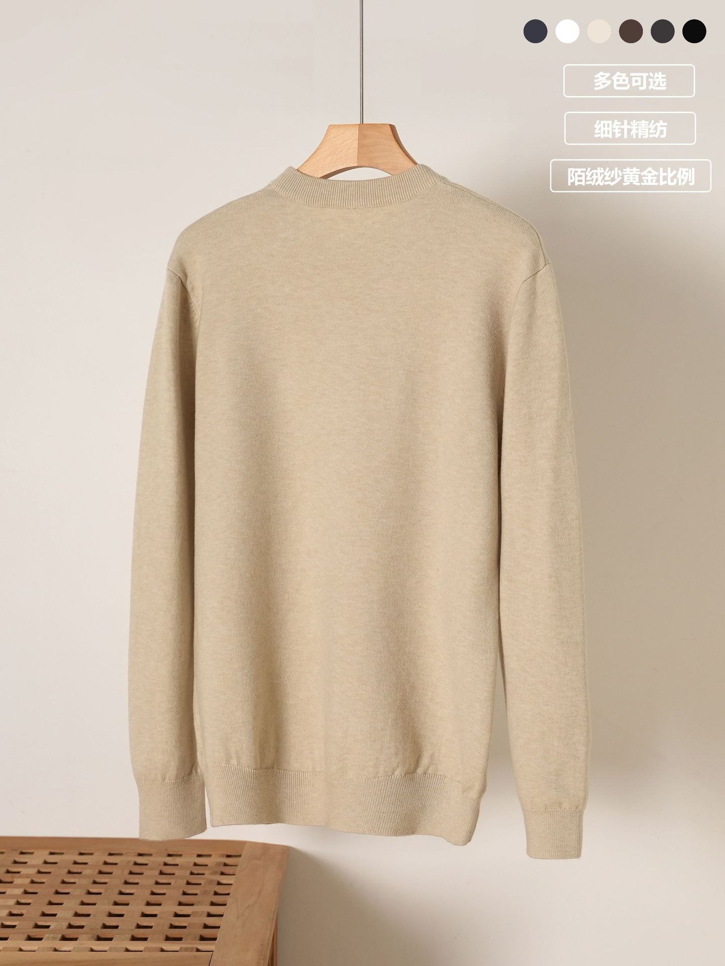 2025 otoño y invierno nuevo hombre de manga larga camiseta de punto de cuello redondo hombre simple estilo de color sólido suéter camiseta de fondo de moda