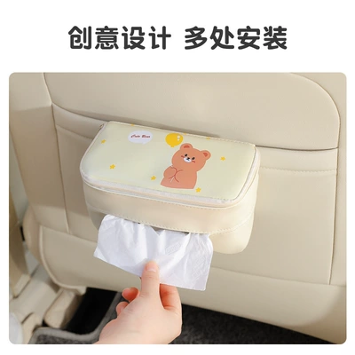 Rear Paper Tissue Box Cute – Car tissue box/set