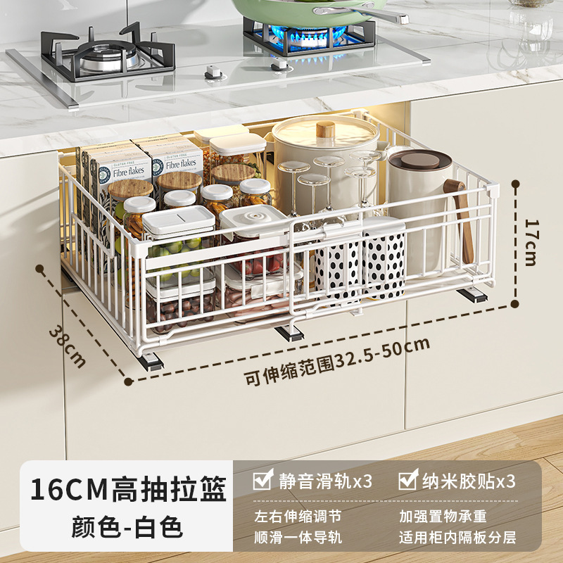 引き出し式キッチン収納ラック、折りたたみ式引き出し式キャビネット、食器、調味料引き出しバスケット、シンク下引き出し式収納ラック|undefined
