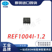 REF1004I-1.2 �Դ����IC REF0412 �NƬSOP8 ԭ�b��ƷоƬ �AоԴ