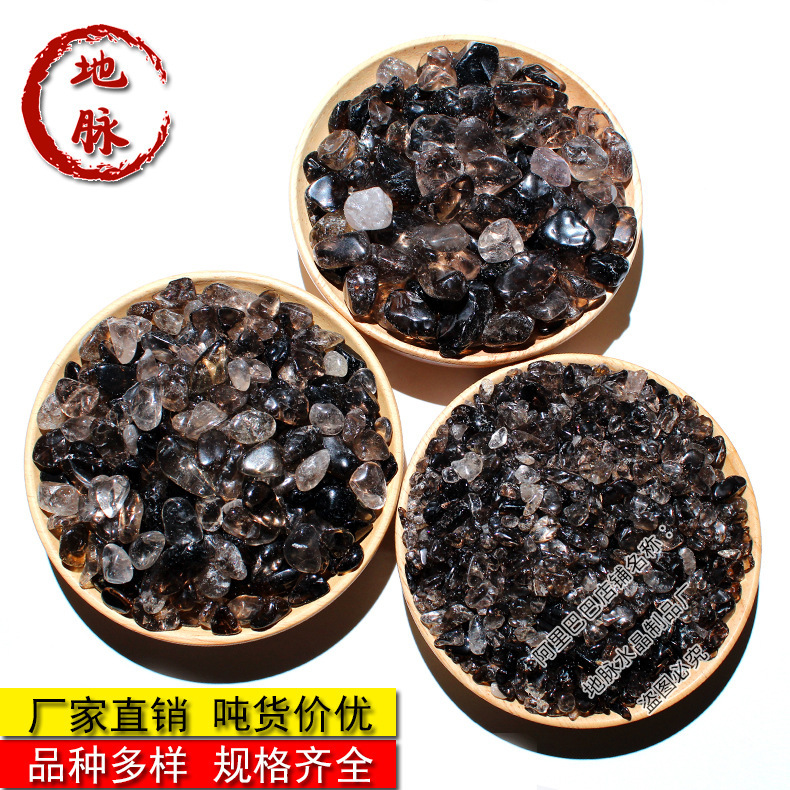 Natural Tea Crystal Gravel Smoke Crystal for Buddha Shumanza Gem Fish Tank Flower Potted Stone Bracelet Degaussing Stone