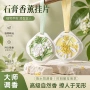 持久除异味代发车载香片