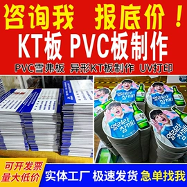 广告板;灯箱;灯箱布