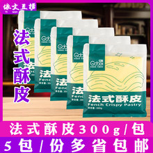 ��ؐ��ʽ��Ƥ ǧ�������Ɓ� ������Ƥ��ɏ��Ƥ6Ƭ�b300g/��