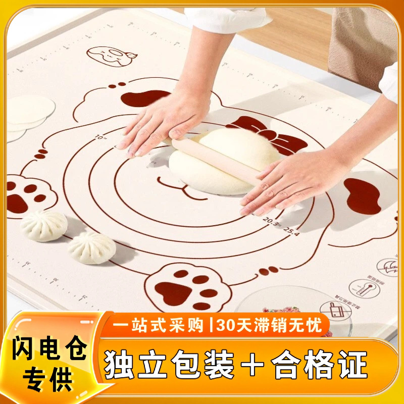 Thickened Food-Grade Silicone Kneading Mat with Certificate, Antibacterial, Non-Slip, Non-Stick, for Baking at Home