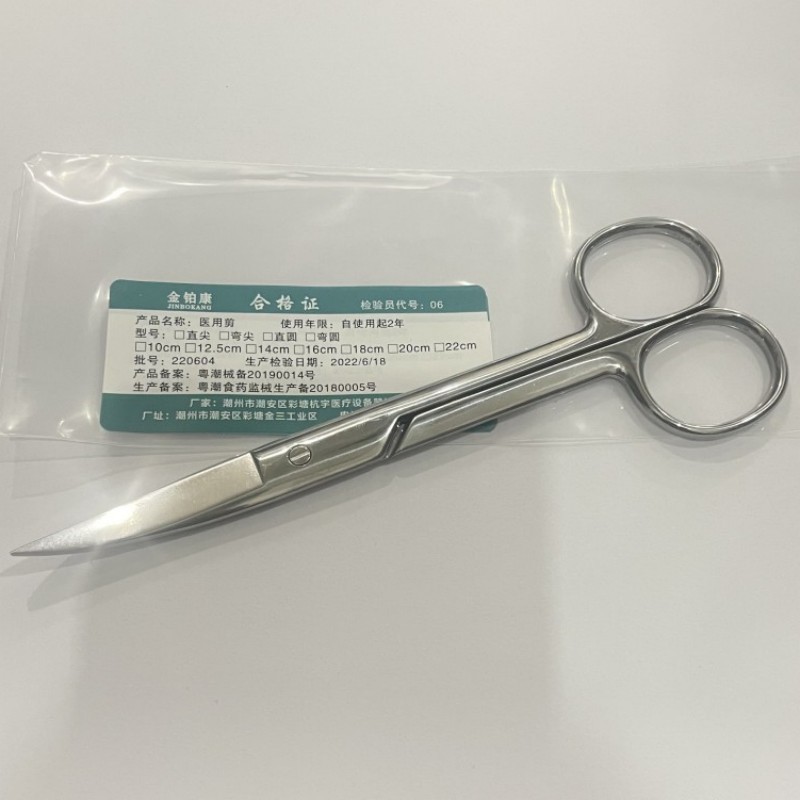 Candid tip 12.5cm scissors [Hangyu]